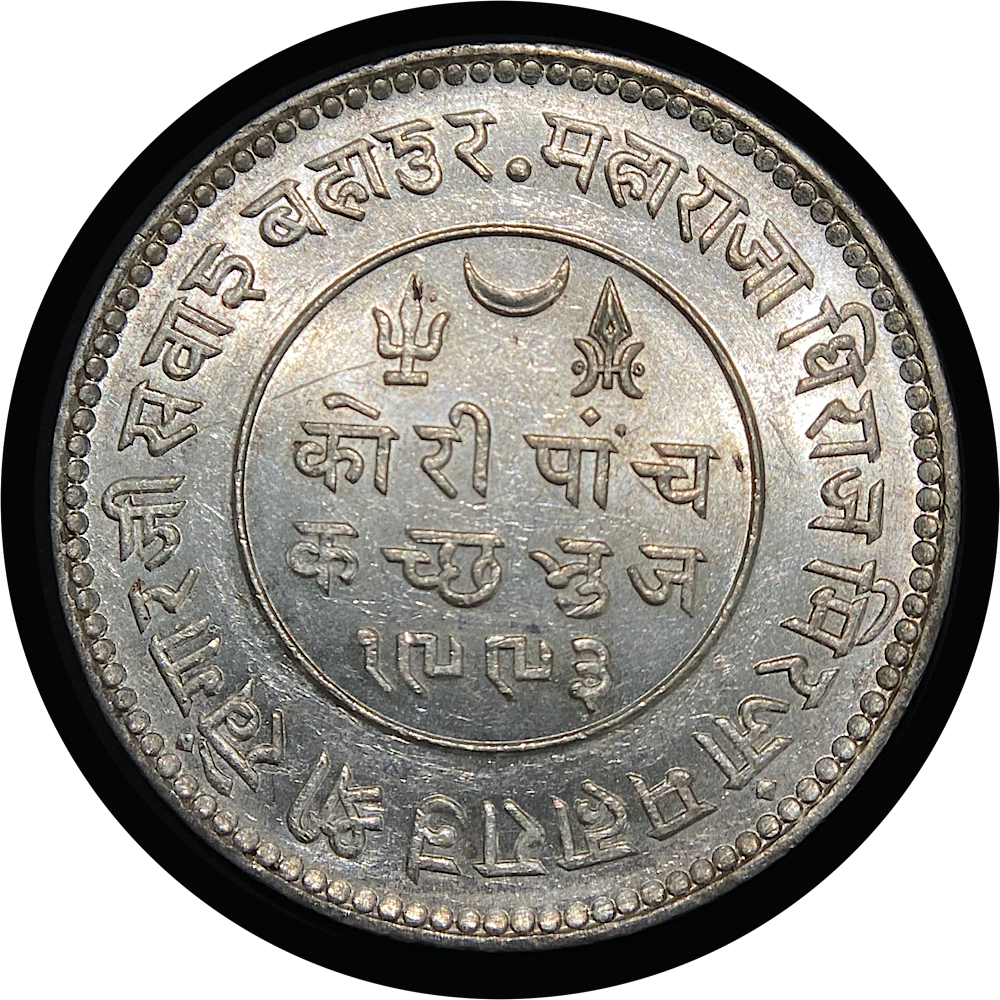 Coin World Store - Sellers of Coins, Bank Notes and Medals - Nagpur